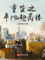 凌飞俊毅败类试听