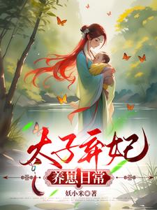 触手怪入侵身体泳衣