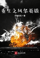 吊德斯和鲤鱼认识吗