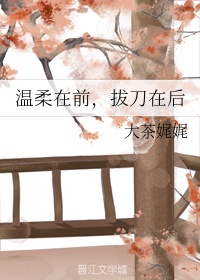 生化危机动漫