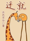 我把小玲弄的死去活来