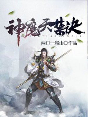 枕边欢情全文阅读