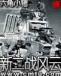 艳妇伦交小说