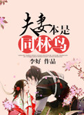 美女图txt下载