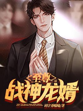海贼王黄金帝