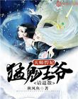 学生的母亲电影