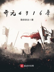 咱们老祖有文化[星际]
