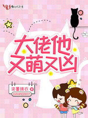 酷刑折磨尿孔惩罚憋尿的小说