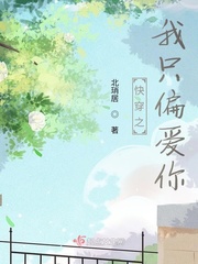 十八摸歌曲mp3