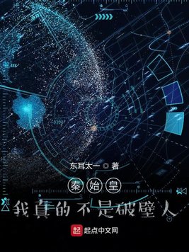 皮猴破解版