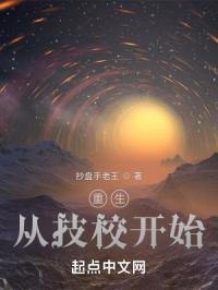 借贷宝孙佳草哭了