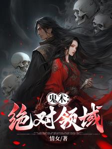 性暴力档案之三奸3