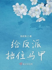 下雨天小说免费阅读