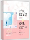 钟丽缇145分钟未删减版片