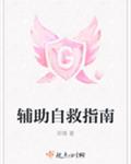 直播靠逼
