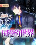 1000部禽兽级别免费大片