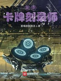 黑白禁区第二部