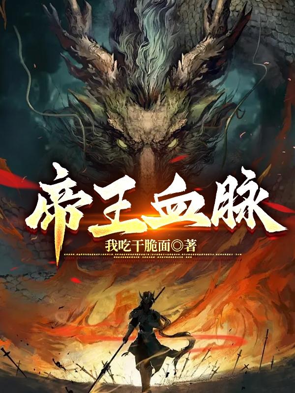 女特种兵电视剧
