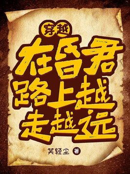 一个人偷偷看的视频B站