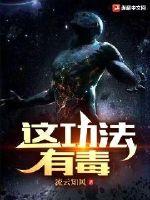 王晋颜司卓