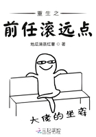 被强小说