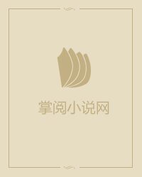 曰批免费视频播放免费费