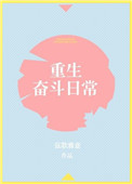成人巨乳
