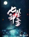 毕比琼斯