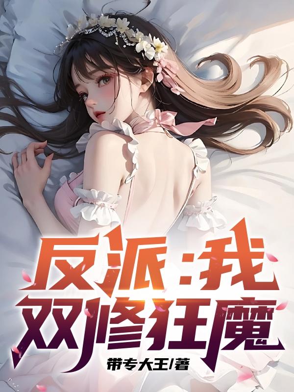 小米的日记1一15小说笔趣阁