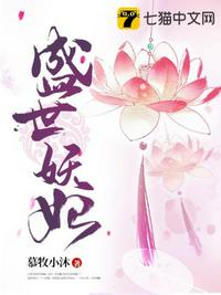 莲花楼全40集电视剧免费