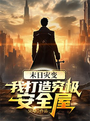 大红狗克里弗动画片