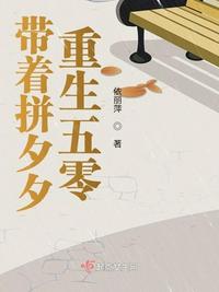 飞天红猪侠