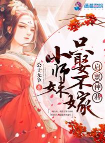 一边吃奶一边做动态图