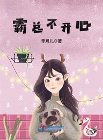 极品妖孽