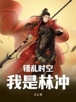 楼道扫射鞋子技巧
