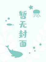 大桥未久趴在玻璃时间