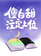 越狱兔第二季