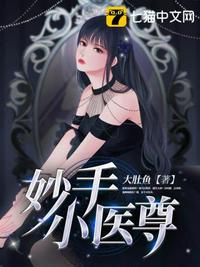 田园春暖