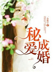 另类小说