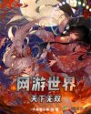微米与毫米