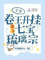简芷颜沈慎之林婉然严胥小说名字