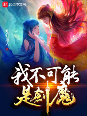 重生古惑仔之特种兵