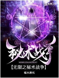 爽爽爽