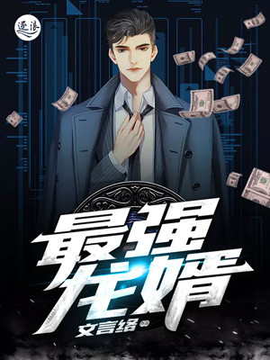 逍遥定制