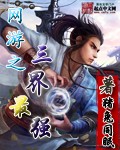 顶的太快了宝宝好痛