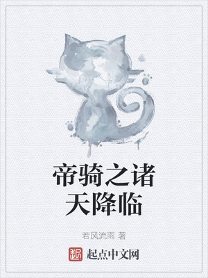 烈火英雄 电影