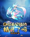 双花 奶糖不甜 海棠