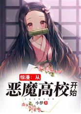 珠胎暗结江浩最新