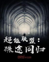 动漫版成年美女黄漫视频