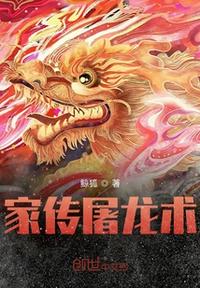 完结玄幻小说